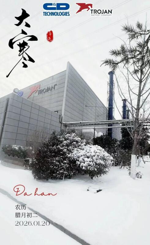 西恩迪蓄电池江苏工厂迎来降雪